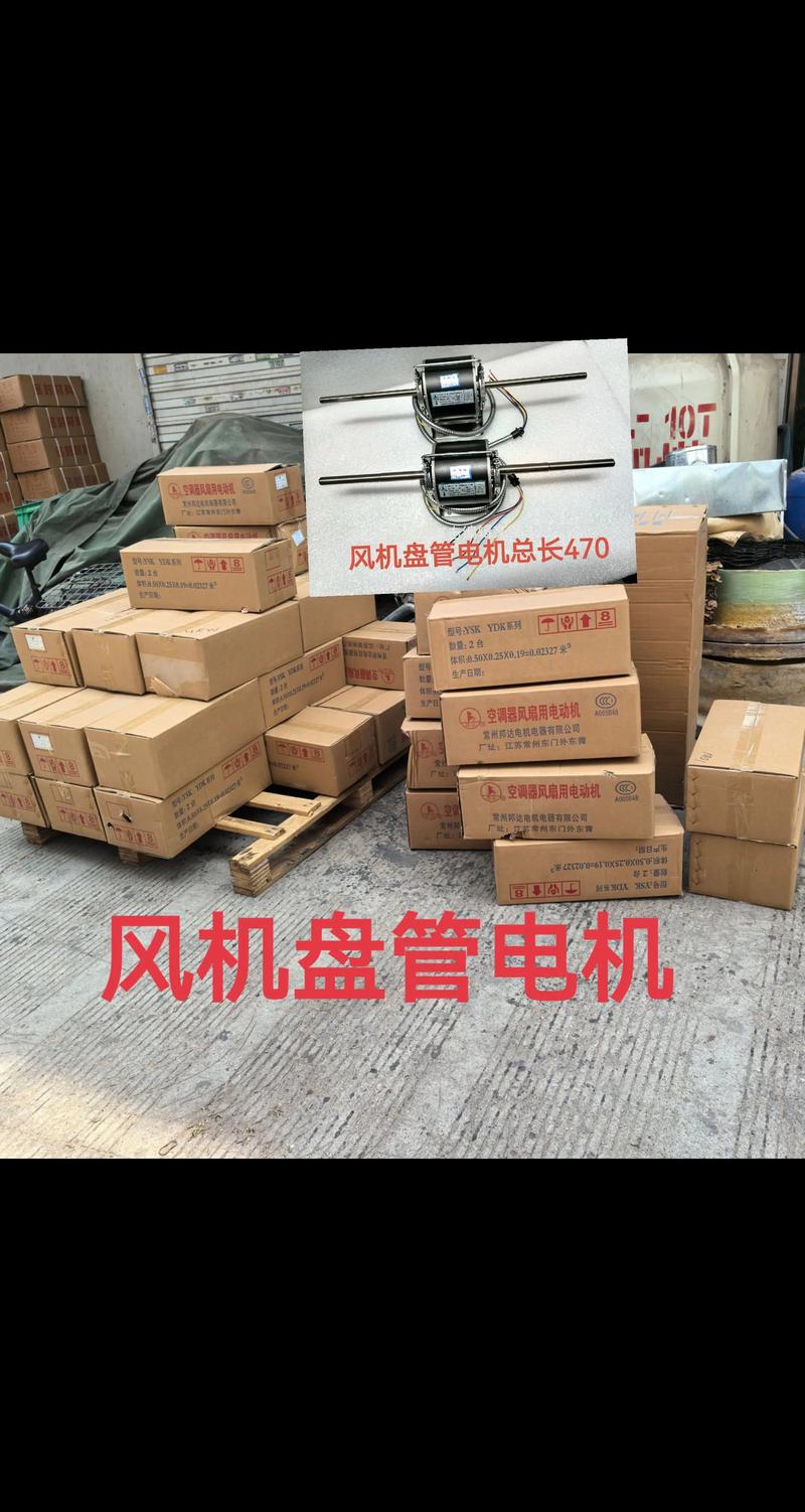 机电设备销售行业动态：迈向自动化新时代